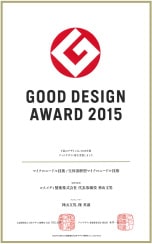 The Good Design Award of 2015