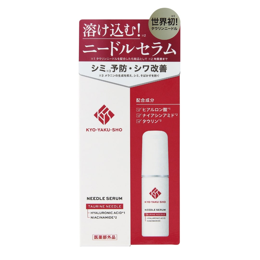 京薬粧 薬用ニードル美容液 | 京薬粧 | コスメディ製薬株式会社