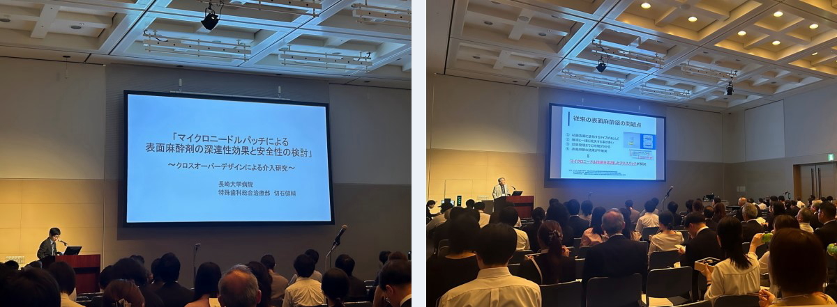 第53回日本歯科麻酔学会総会・学術集会