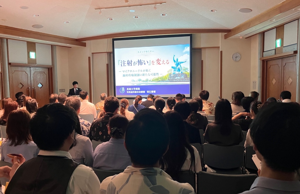 第64回日本小児歯科学会大会